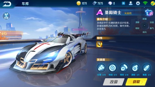 形成了攻防 形成了攻防