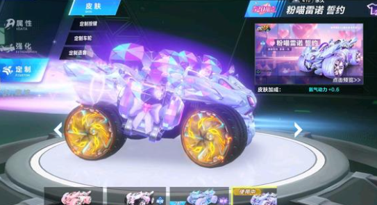 速度区间