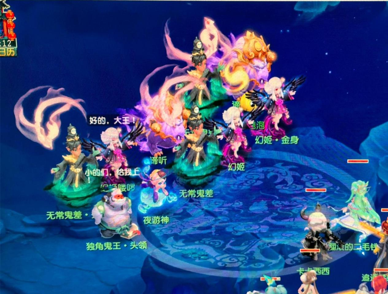 良形 良形