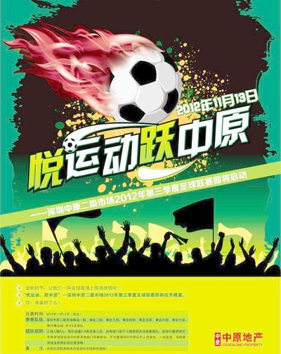 三镇以效率