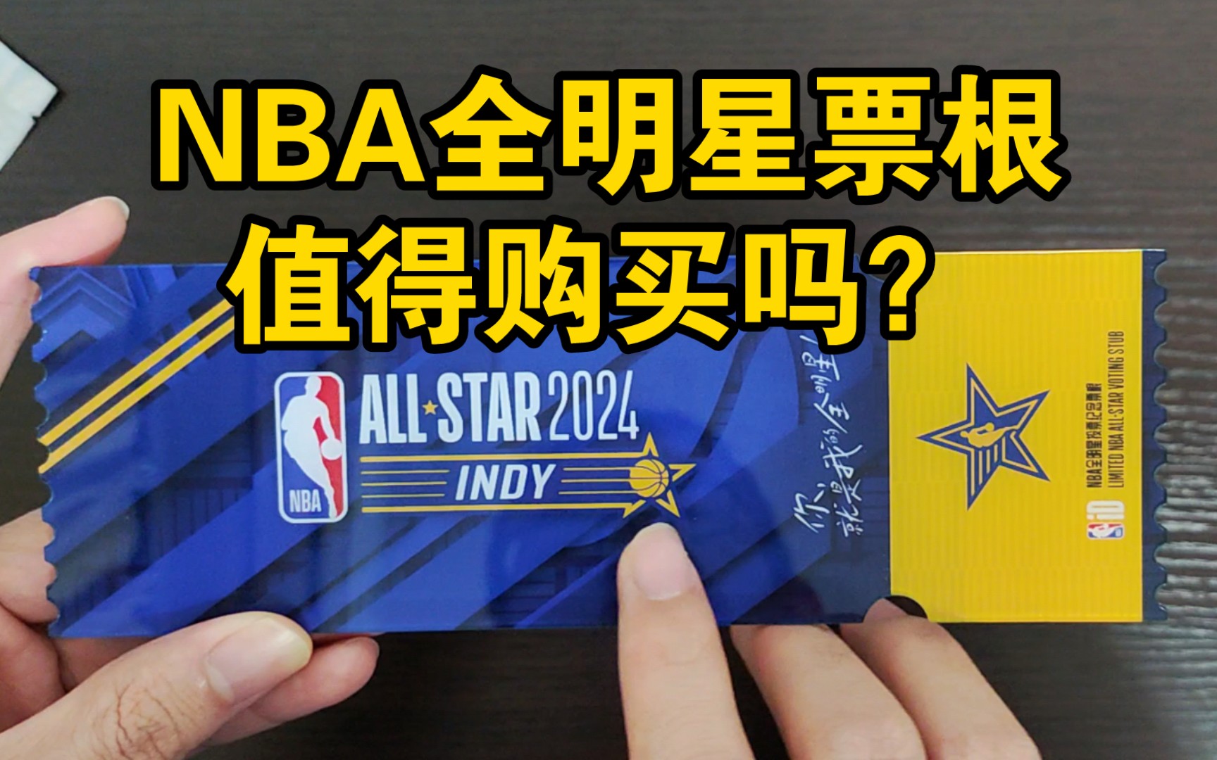 識模式與觸 識模式與觸